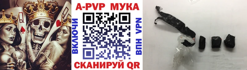 Альфа ПВП кристаллы дарнет шоп Урус-Мартан