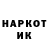 КЕТАМИН VHQ 20xornothing