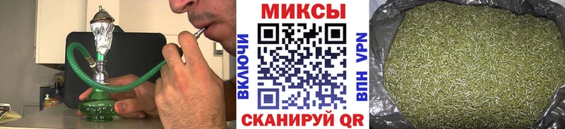 Бутират вода дарнет шоп мега tor Урус-Мартан