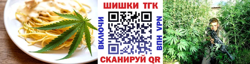 Cannafood марихуана  Урус-Мартан 