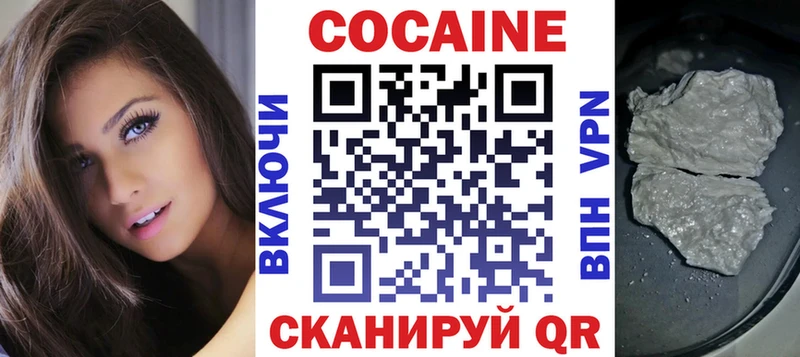 COCAIN 98% Урус-Мартан