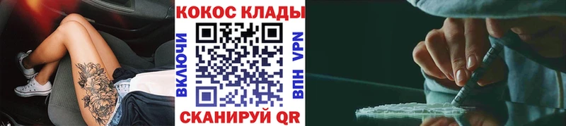 КОКАИН VHQ  Урус-Мартан 