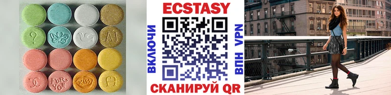 продажа наркотиков  Урус-Мартан  OMG ТОР  ЭКСТАЗИ Philipp Plein 