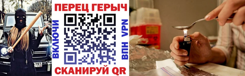 закладки Урус-Мартан Героин афганец