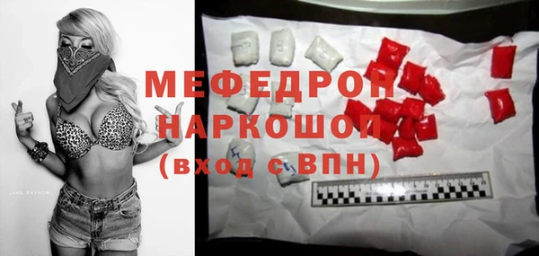 соль ск Аркадак