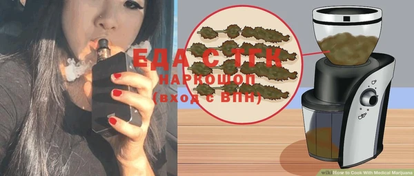 каннабис Армянск