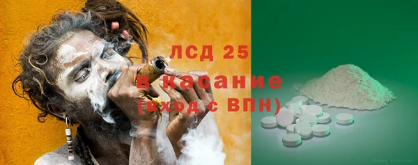 соль ск Аркадак