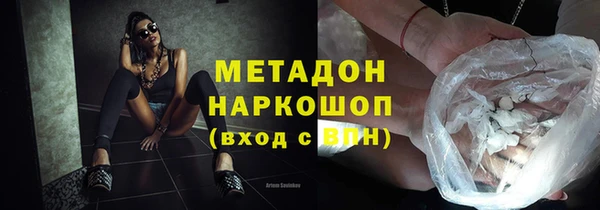 каннабис Армянск