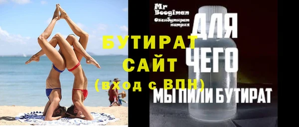 соль ск Аркадак