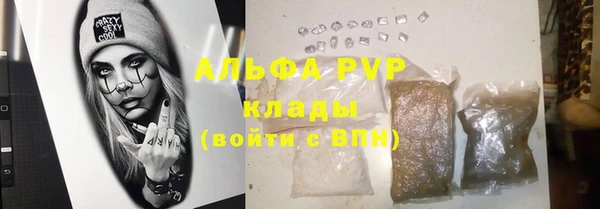 соль ск Аркадак