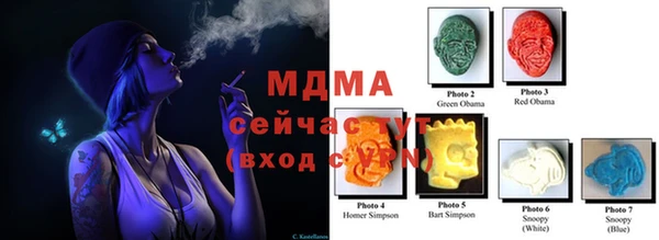 соль ск Аркадак