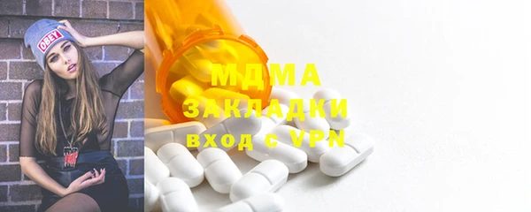 герыч Арсеньев