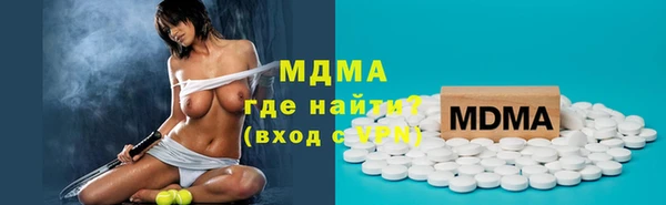 соль ск Аркадак