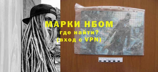 соль ск Аркадак