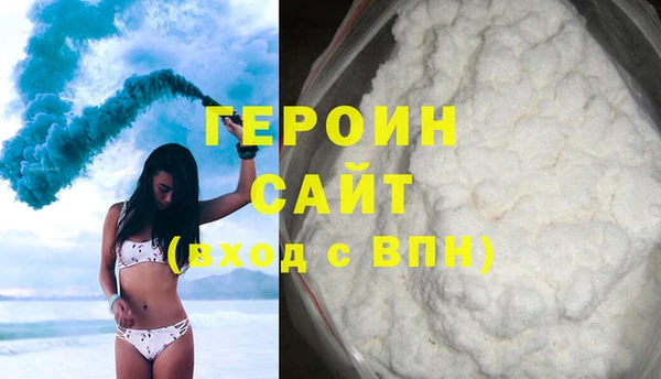 соль ск Аркадак