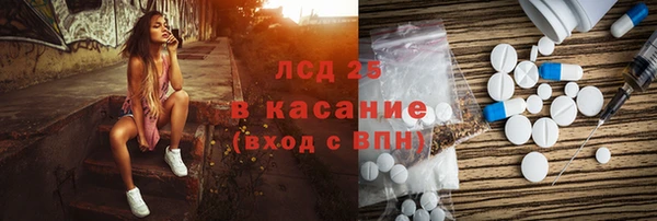 герыч Арсеньев