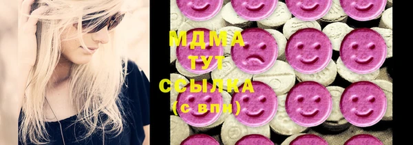 каннабис Армянск