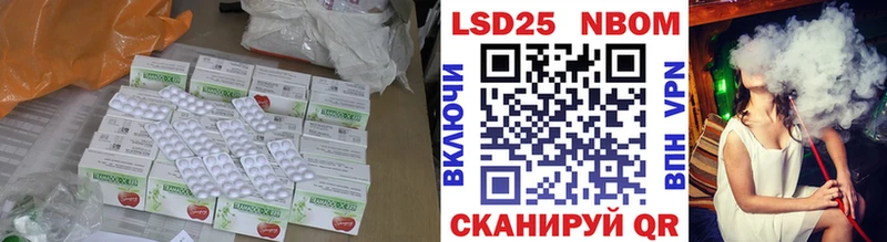 Лсд 25 экстази ecstasy  Урус-Мартан 