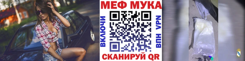 Меф мяу мяу  hydra онион  Урус-Мартан 