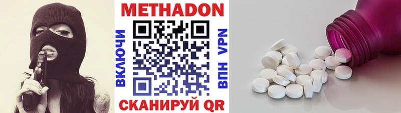 OMG онион купить наркотик Урус-Мартан МЕТАДОН VHQ