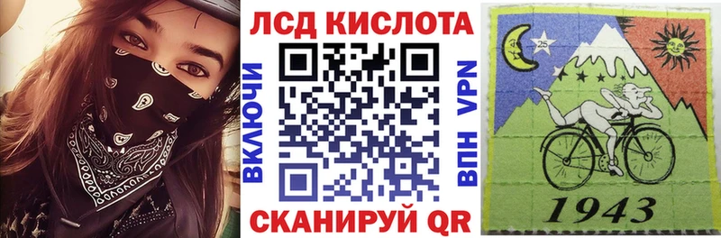 Марки 25I-NBOMe 1500мкг  KRAKEN маркетплейс  Урус-Мартан 
